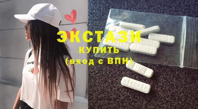 Ecstasy Дубай  мориарти телеграм  Северобайкальск  что такое  