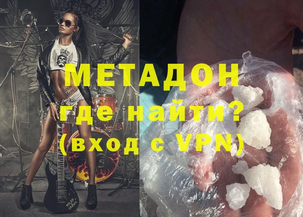 COCAINE Богородск